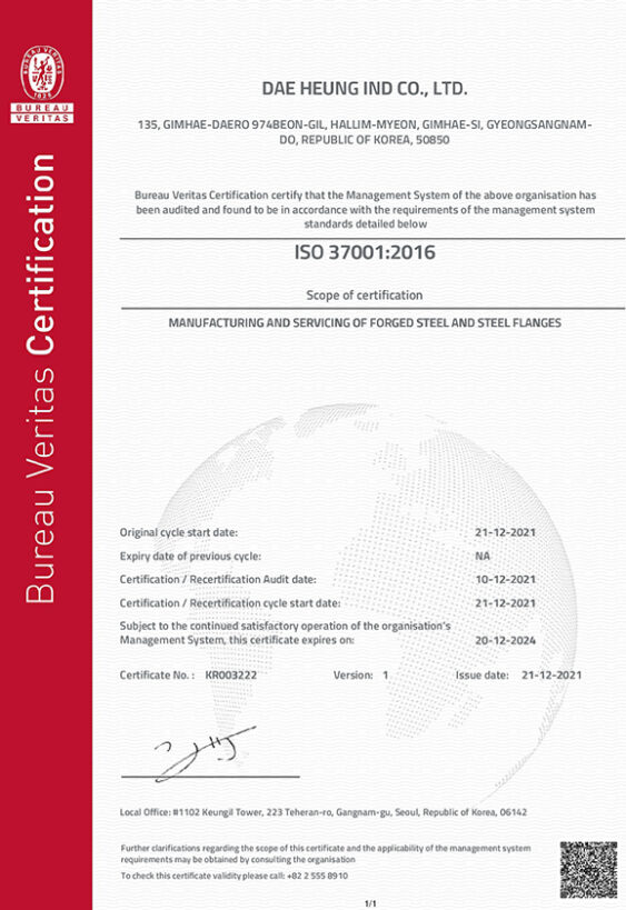 ISO 37001