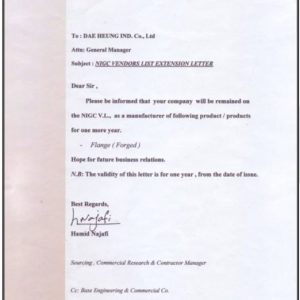 NIGO Approved Vendor List