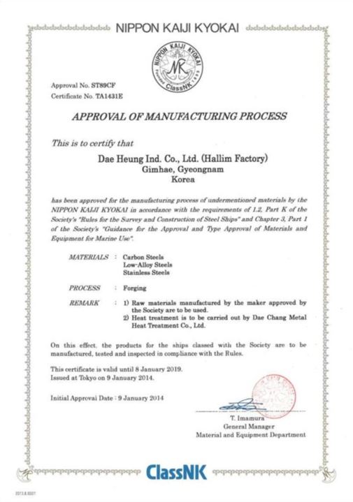 NipponKaijiKyokaiapprovalofmanufacturingprocess DAE HEUNG