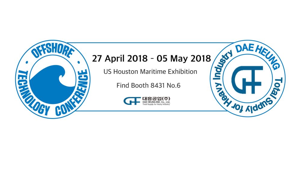 Offshore Technology Conference (OTC) 2018: Celebrating 50 Years