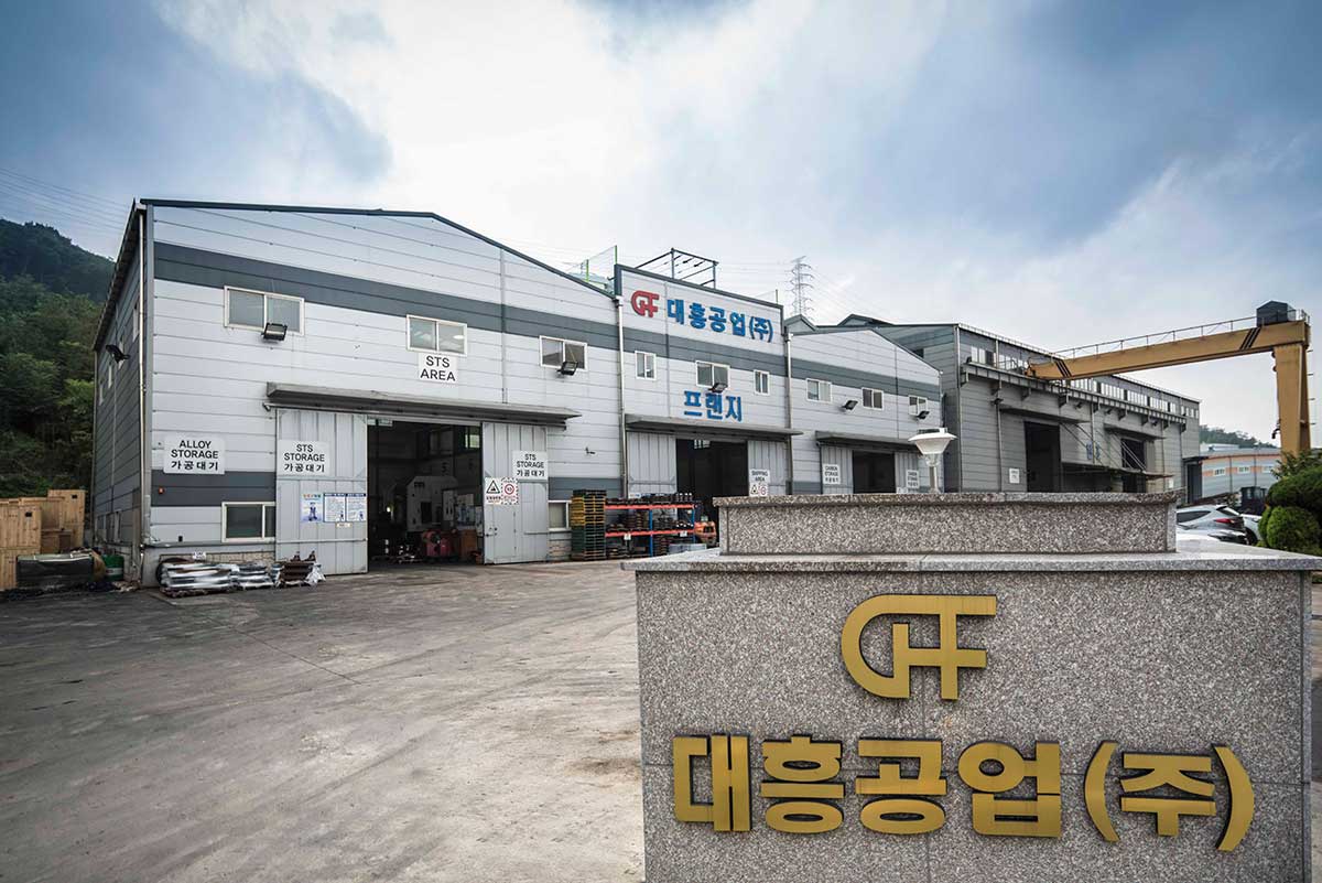 대흥공업 김해 공장